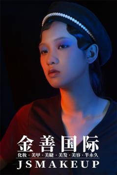 2022年5月6号，郑州金善化妆学校原创彩妆作品！
